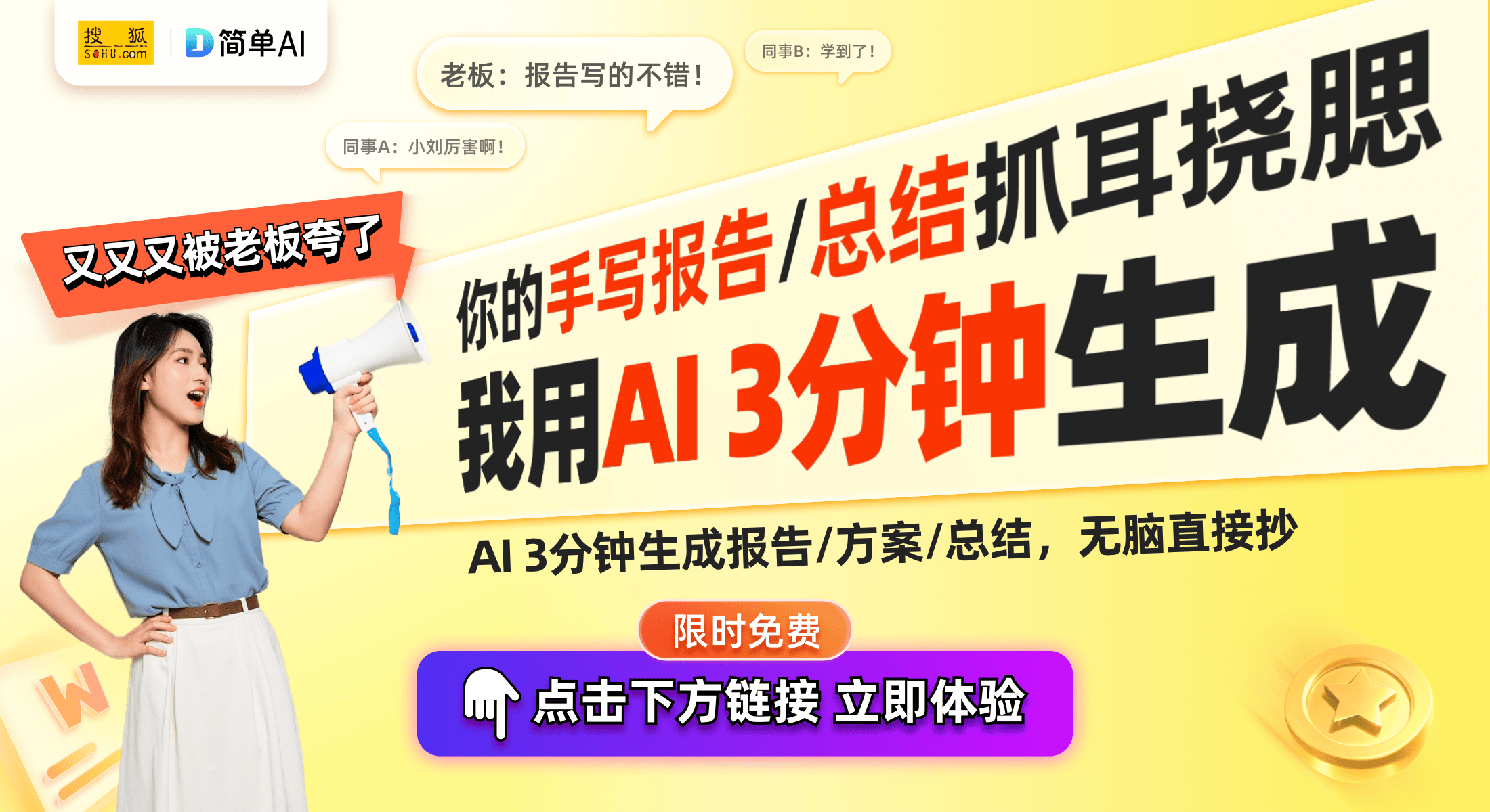200mAh超续航与IP68防水的性价比之选ag旗舰厅注册红米Note14Pro