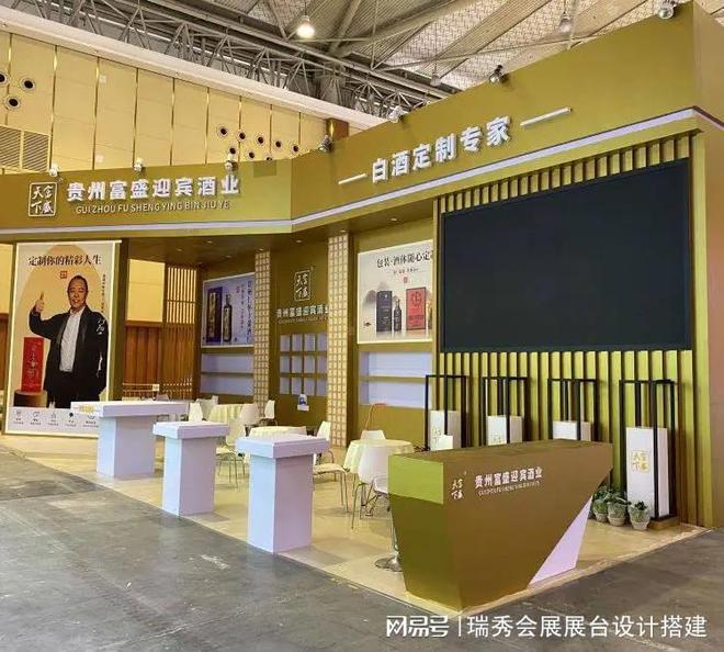 中国国际鞋业博览会 展会搭建策划公司AG旗舰厅·(中国)国际厅2025(图3)