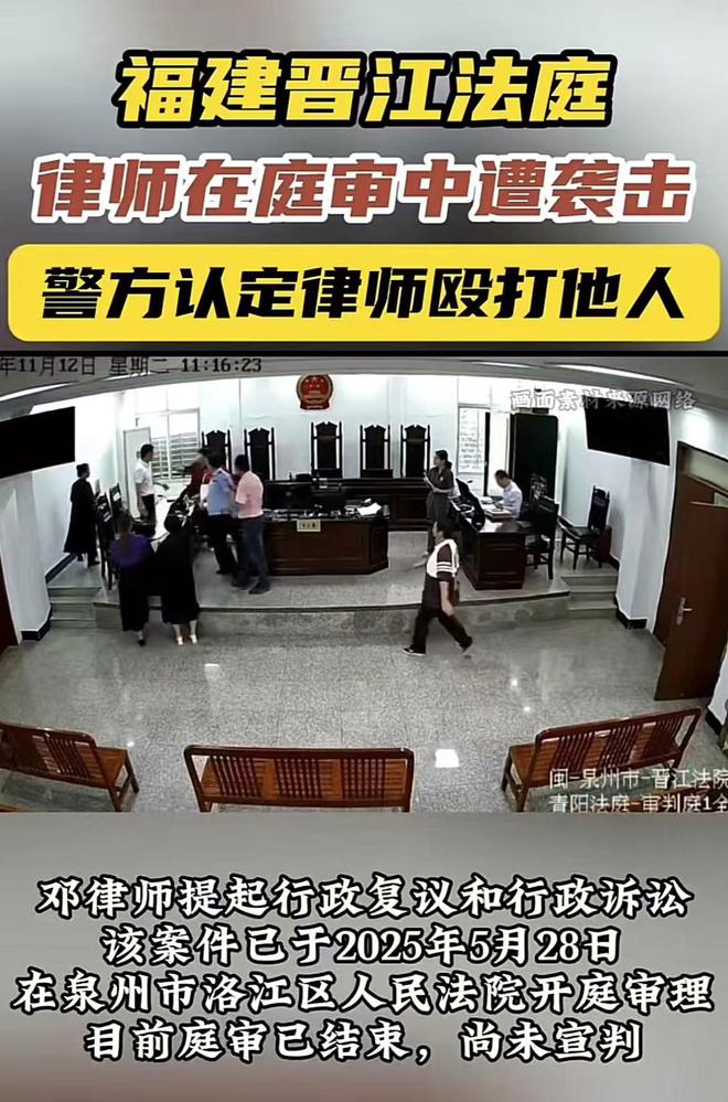 被打后还手被认定互殴拘留三日罚款五百AG旗舰厅·(中国)网站晋江法庭律师(图3)