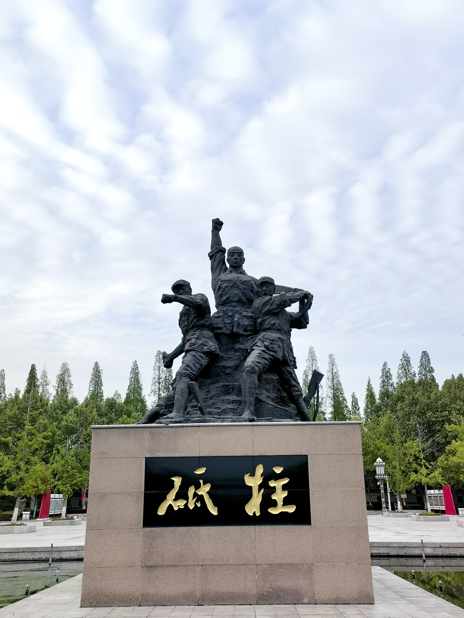 正义必胜 和平必胜 人民AG旗舰厅网站解辛平：(图12)